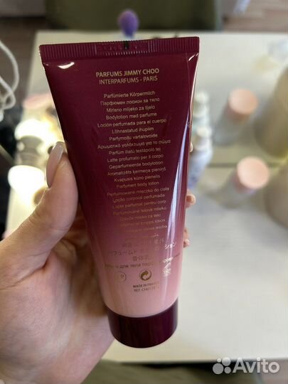 Парфюмированный крем для тела