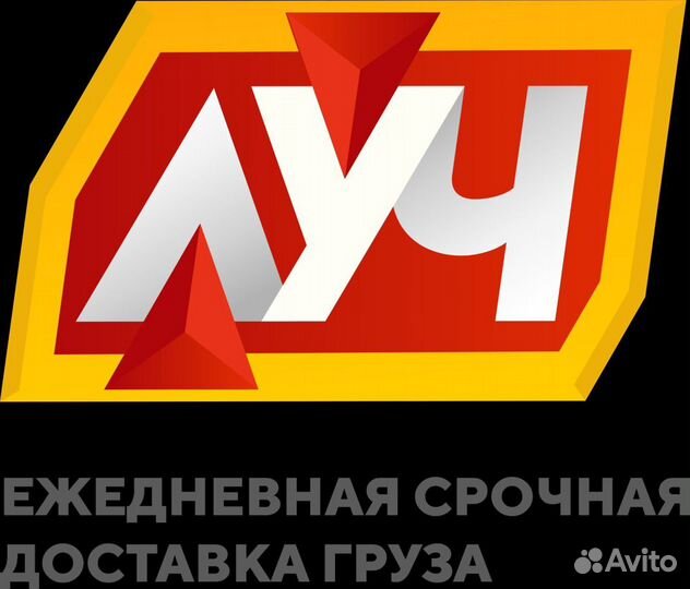 Офис менеджер