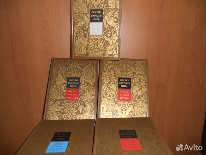 Книги сказки