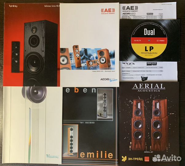 Брошюры и буклеты Dual, Infinity, Waterfall и др