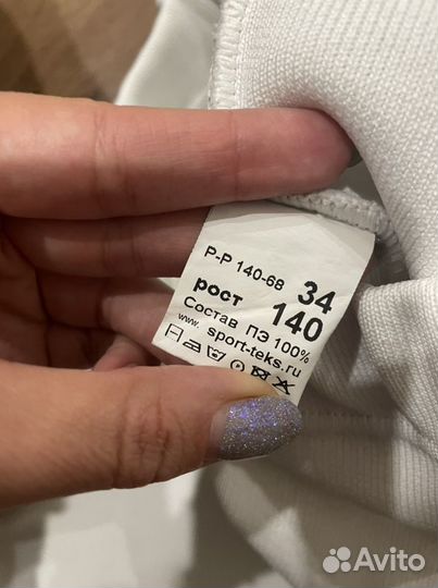 Гетры хоккейные детские