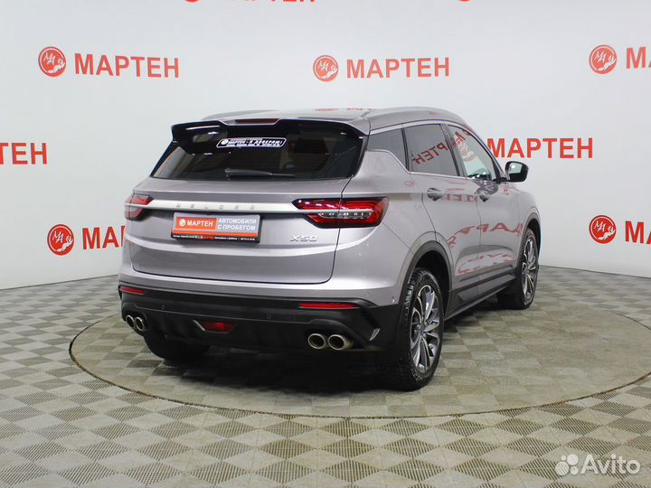 Belgee X50 1.5 AMT, 2024, 8 242 км