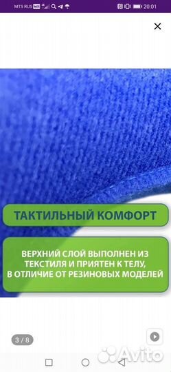 Противопролежневый круг