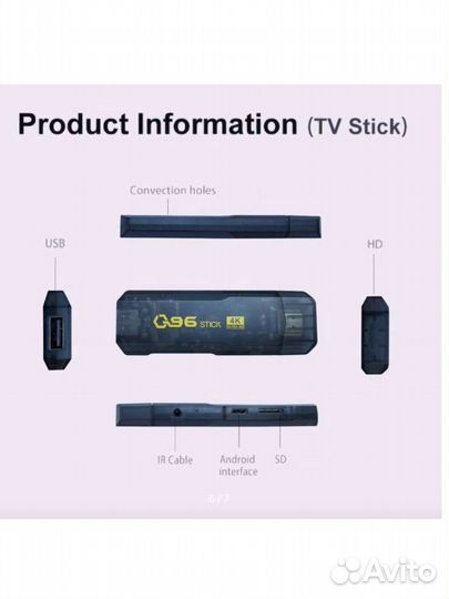 Тв приставка смарт