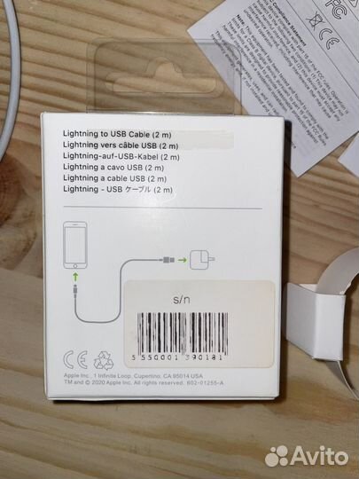 Зарядка на iPhone 2 метра