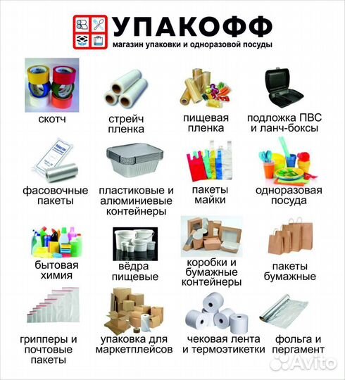 Одноразовый Стакан 200 мл в Самаре