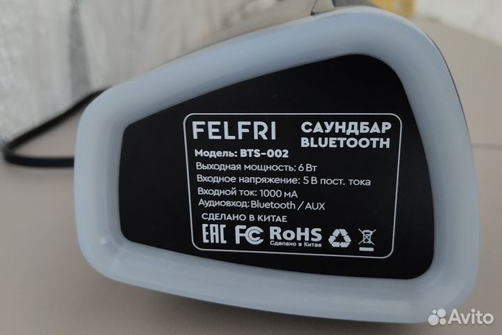 Саундбар Felfri