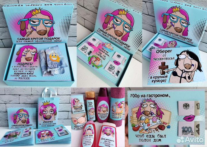 Подарочный набор