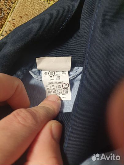 Спецодежда рабочая