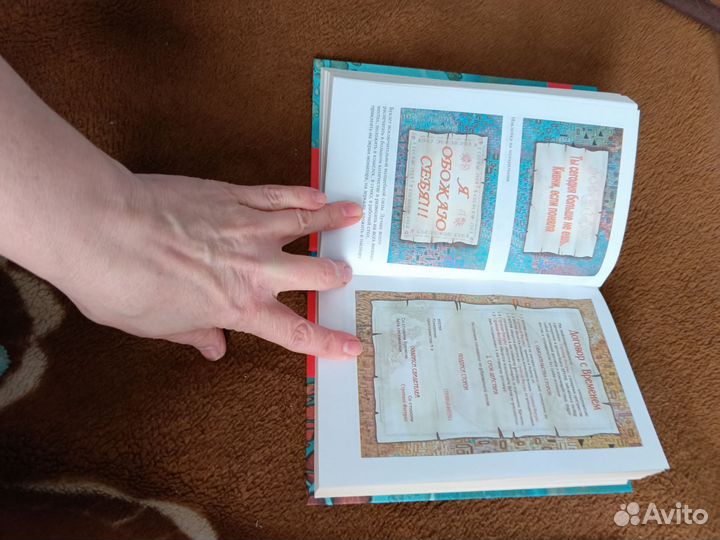 Книга для похудения