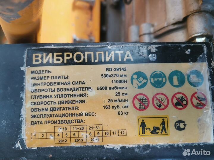 Прокат (аренда) инструмента