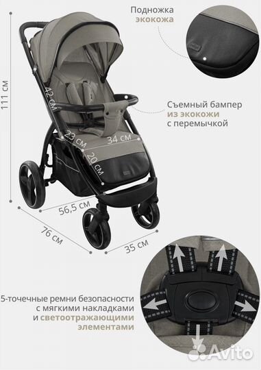 Прогулочная коляска Indigo Epica XL 2023