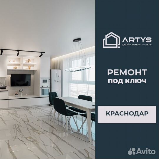 Ремонт квартир и домов под ключ все виды ремонта