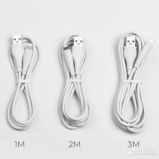 Кабель borofone Lighting BX-18 3m White