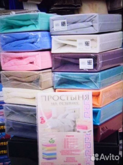 Простыни на резинке,наволочки,простыни,под-ники