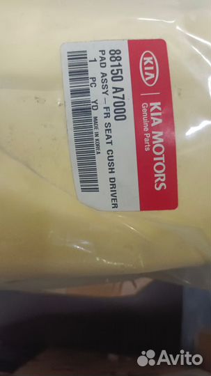 Подушка сиденья kiacerato / forte/K3 88150A7000