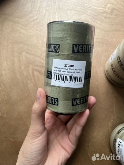 Швейные нитки в бобинах