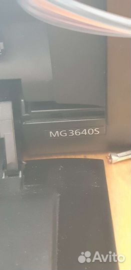 Принтер MG3640S цветной