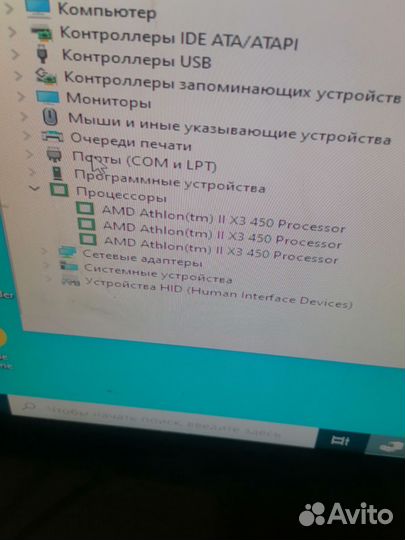 Игровой системный блок RX550