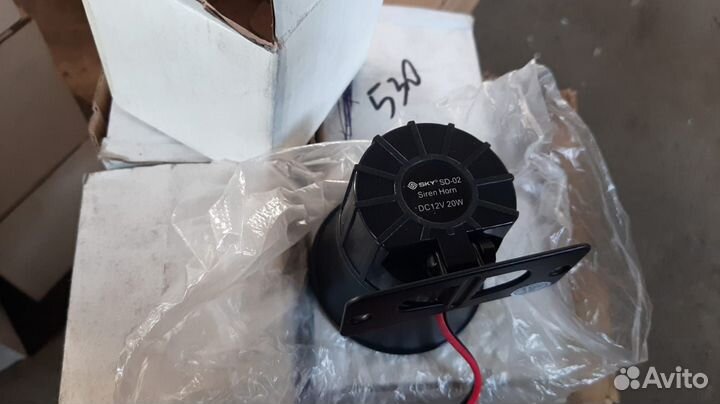 Динамическая сирена SKY SD-02 20Вт рупорная