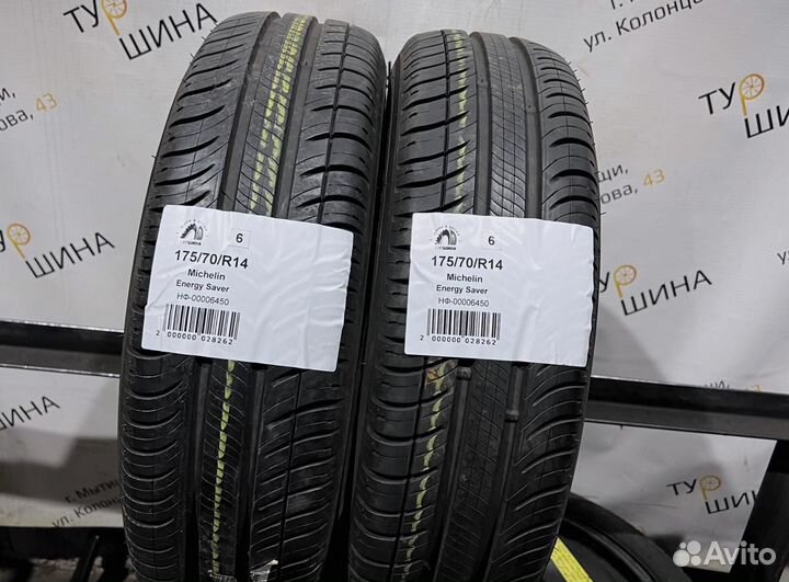 Michelin Energy Saver 175/70 R14 94Y