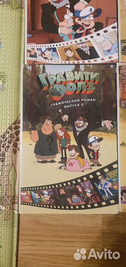 Графический роман 