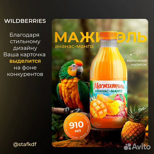 Графический дизайнер