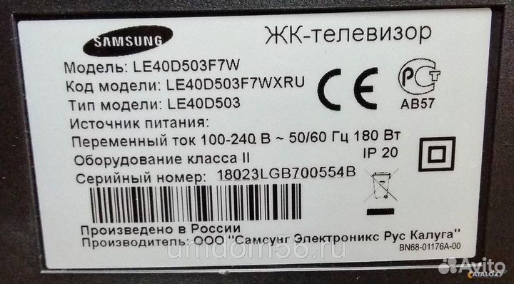 Inverter SST400 08A1 для samsung LE40D503F7W