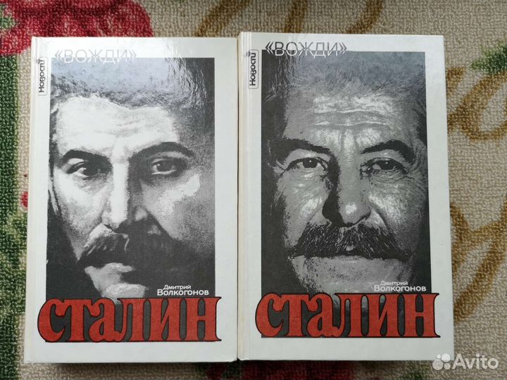 Объявления сталина