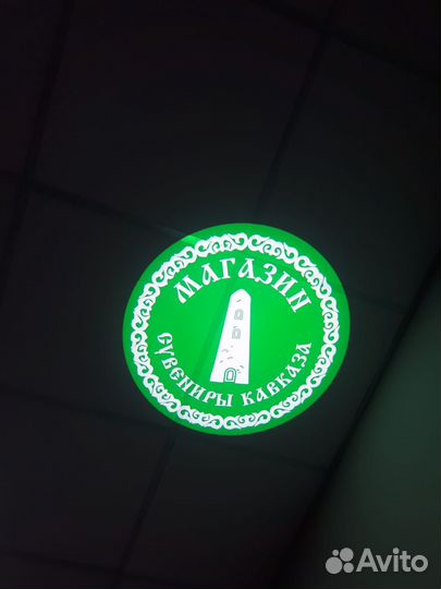 Гобо проектор, реклама на тротуаре и фасаде здания