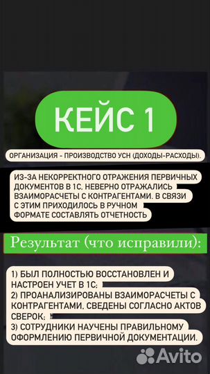 Бухгалтерские услуги 15 лет опыта