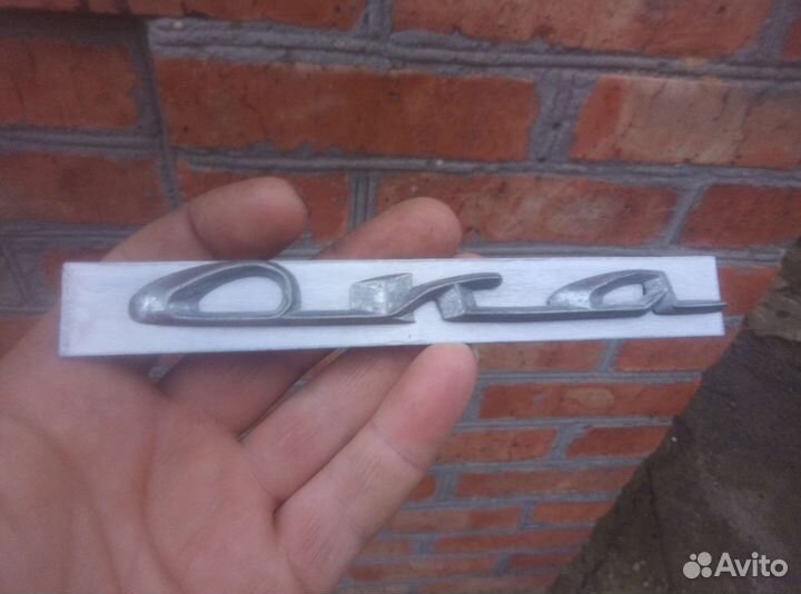 Шильдик Ока