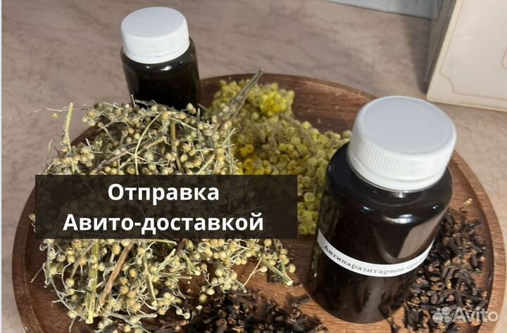 Противопаразитарное противогрибковое масло