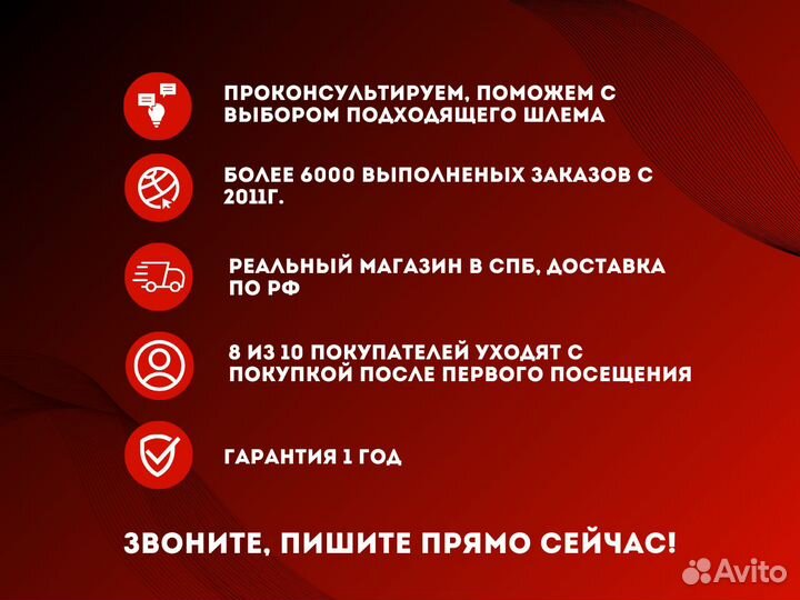 Шлем для мотоцикла / Мотошлем Scorpion EXO-R1