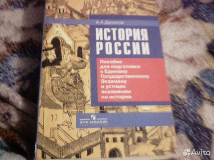 Книги учебники для учёбы