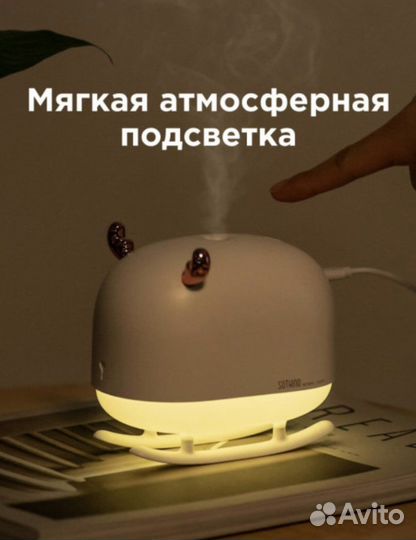 Воздухоувлажнитель Xiaomi Sothing Deer Humidifier
