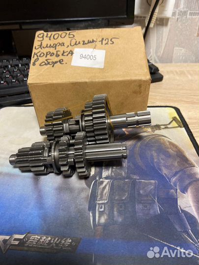 Коробка-Альфа, Сигма 125