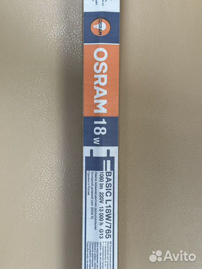 Лампа люминисцентная