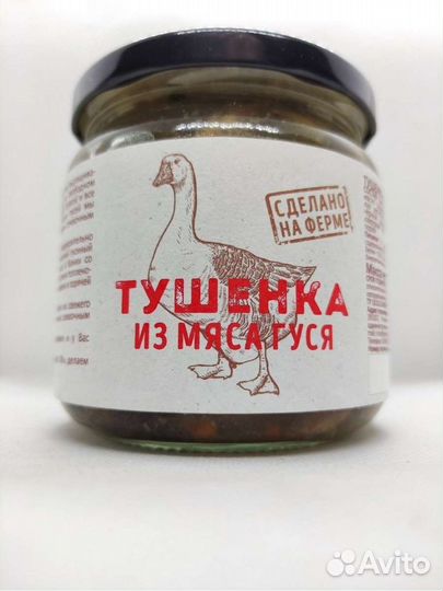 Домашняя тушенка