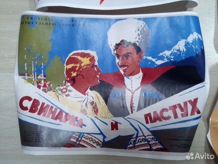 Плакаты СССР А3 пять шт разные