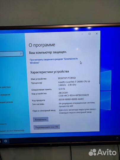 Игровой пк i7
