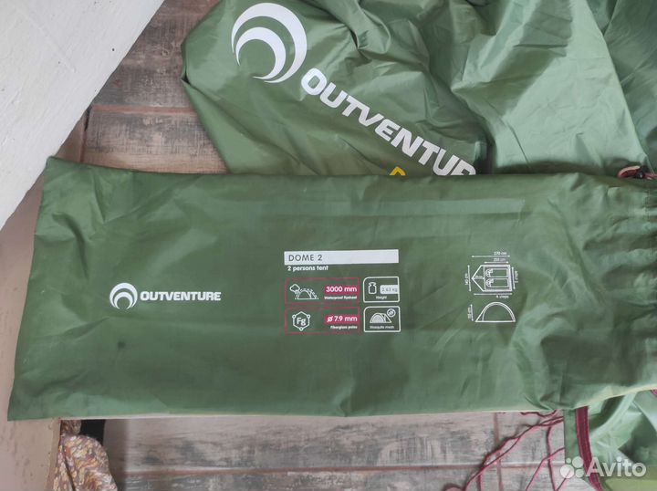 Палатка туристическая Outvenure дом 2 двухместная