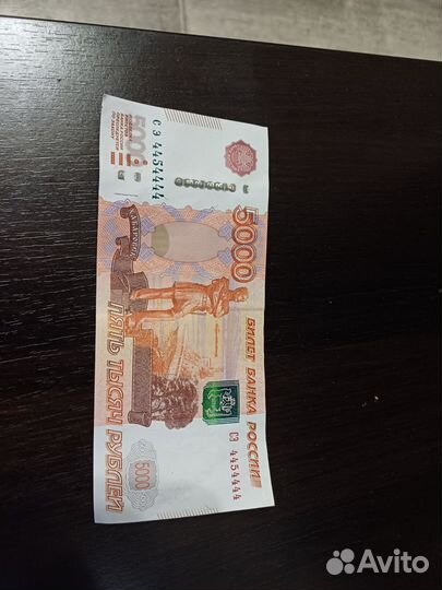 Красивый номер