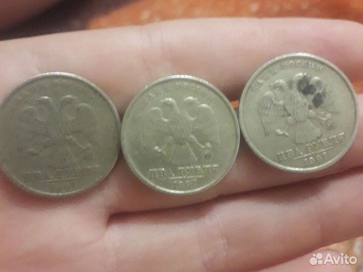 2 рубля 1997 спмд