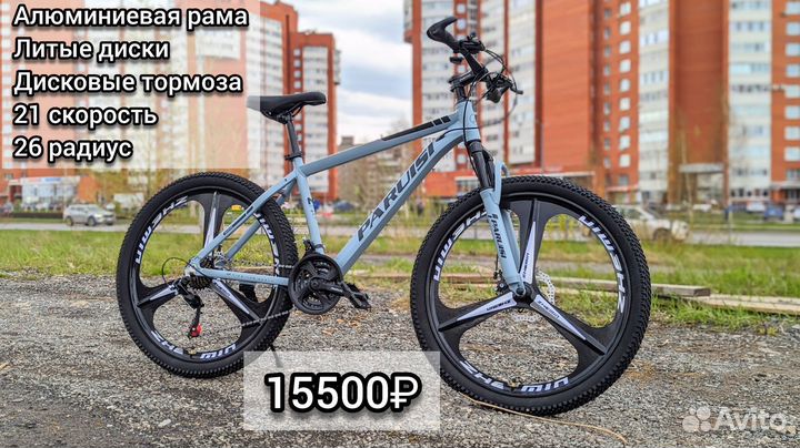 Велосипеды новые