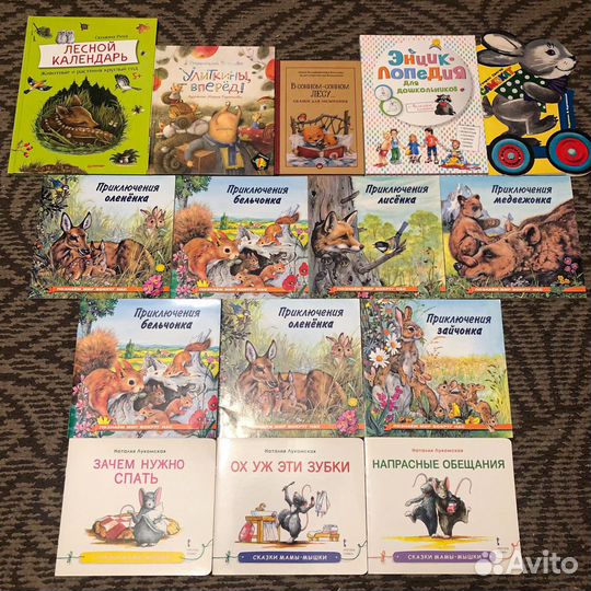 Детские книги