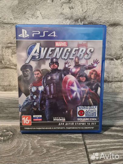 Marvel Avengers PS4/PS5