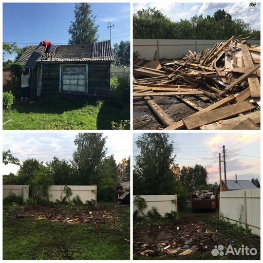 Снос старых домов и построек