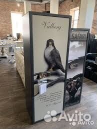 Оружейный сейф