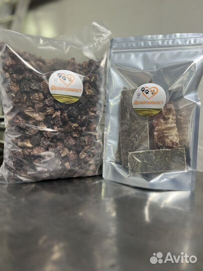 Полезное легкое говяжье сушеное для животных